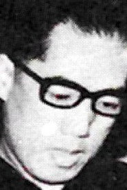 Ding Ye