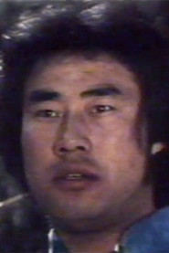 Jin Zhen You