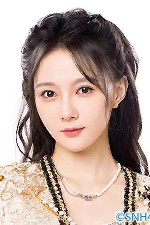 Xue Shao