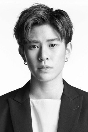 จักริน กังวานเกียรติชัย