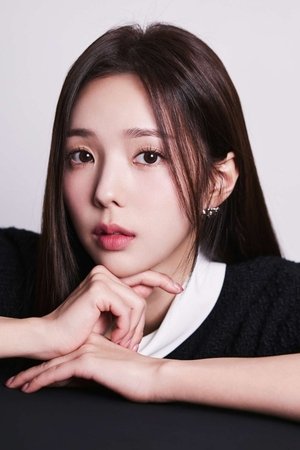 Chae Soo Bin